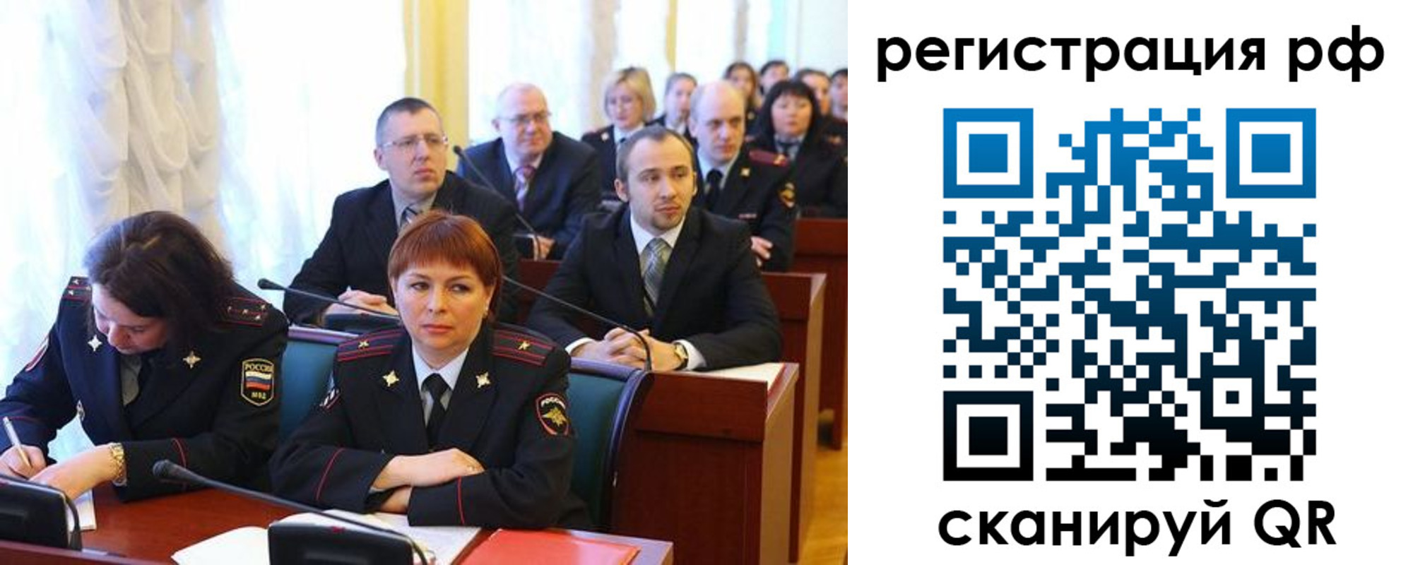 прописка для школы в Черкесске