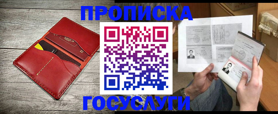 форма 3 в Черкесске