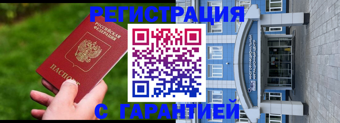 регистрация для школы в Черкесске